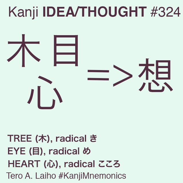 漢字 Twitter Search 漢字 Twitter Search