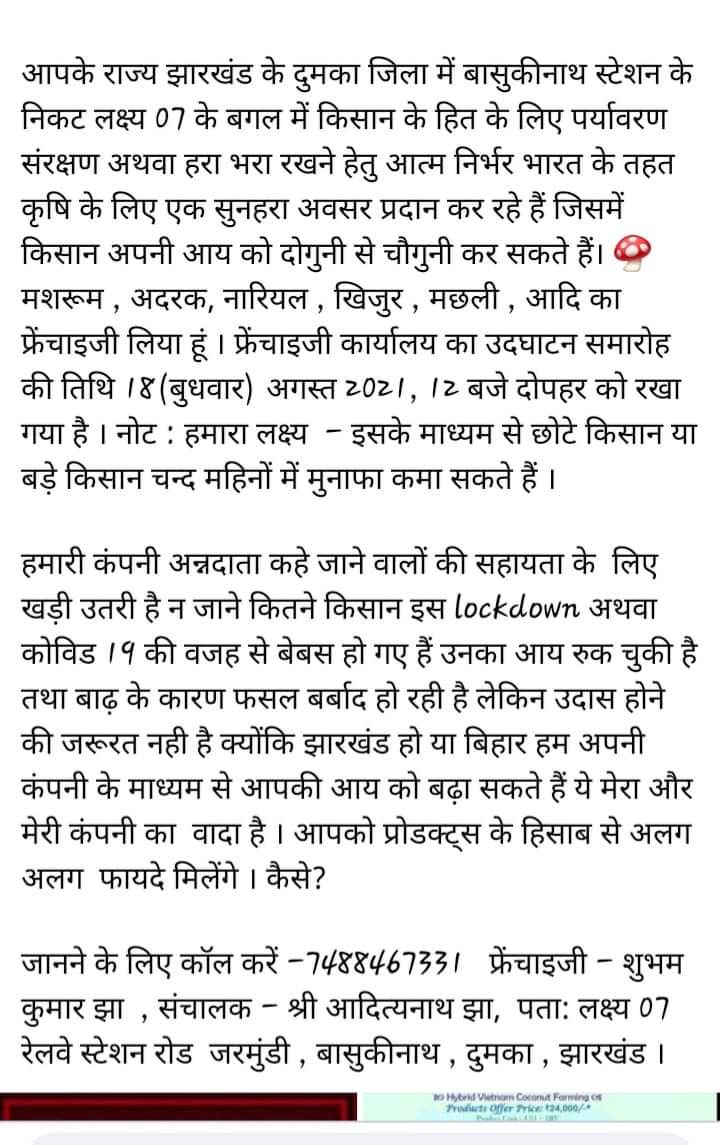 Aman_Alok's tweet photo. Message from the owners. https://t.co/7X0kjTuSqY