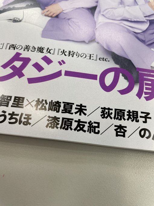 猫が西向きゃ アフタヌーン公式サイト 講談社の青年漫画誌