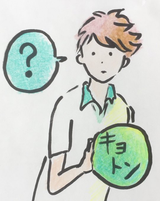 注目 画像ツイート ハイキュー 16ページ目 アニメレーダー