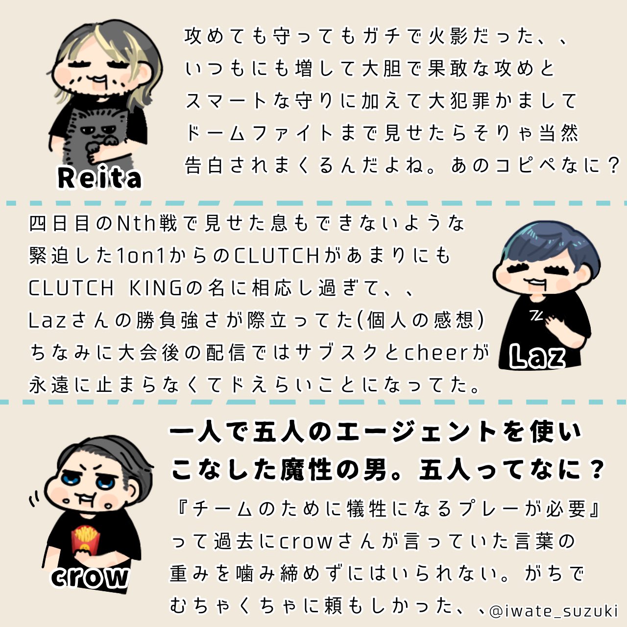 ハコ Iwate Suzuki れいーたのコピペの元ネタはvtuberの兎田ぺこらさんのぺこーらありがとうですね Twitter