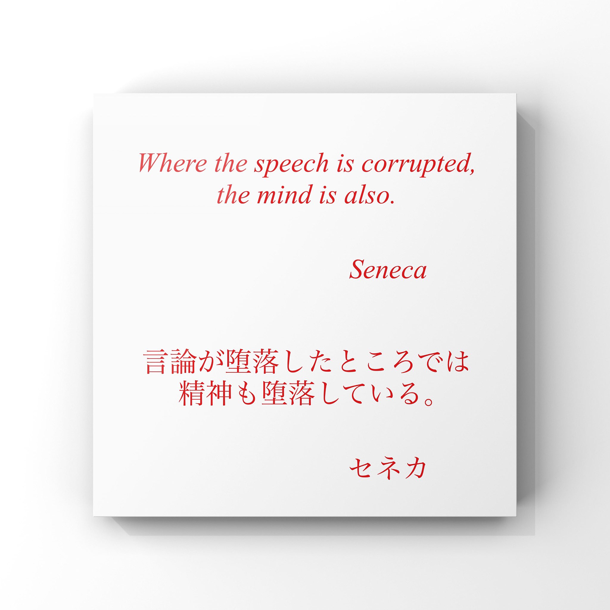 旧ゆったり名言書写 Yuttarimeigen Twitter