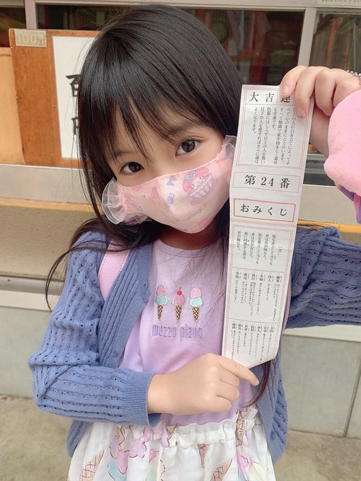 ゆとりのTwitter画像32