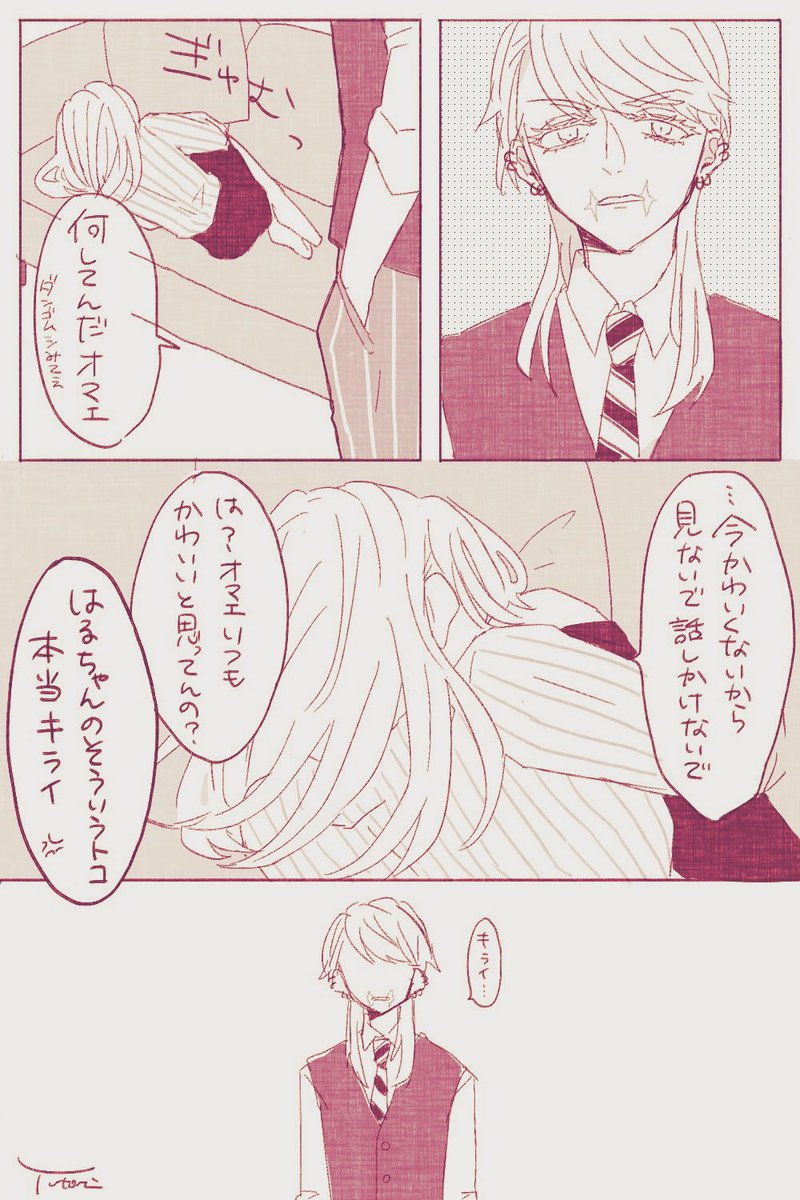 Twoucan ゆとり Xx Epine Xx