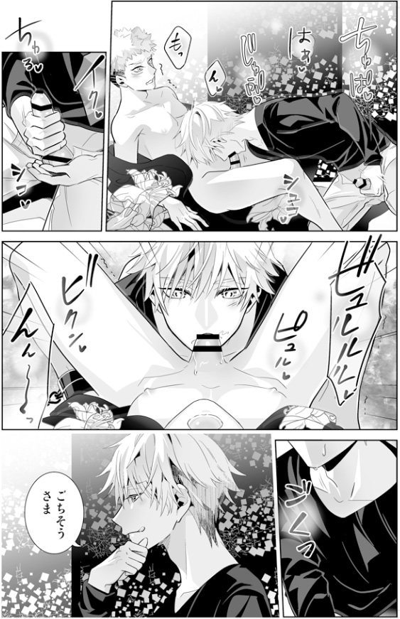 続いてしまった🔞モテ過ぎ系 #五悠 オメガバース3話⑤
あらすじ:五条先生『すごく脱がしやすい』

続きは明日8/17更新✏️ 
