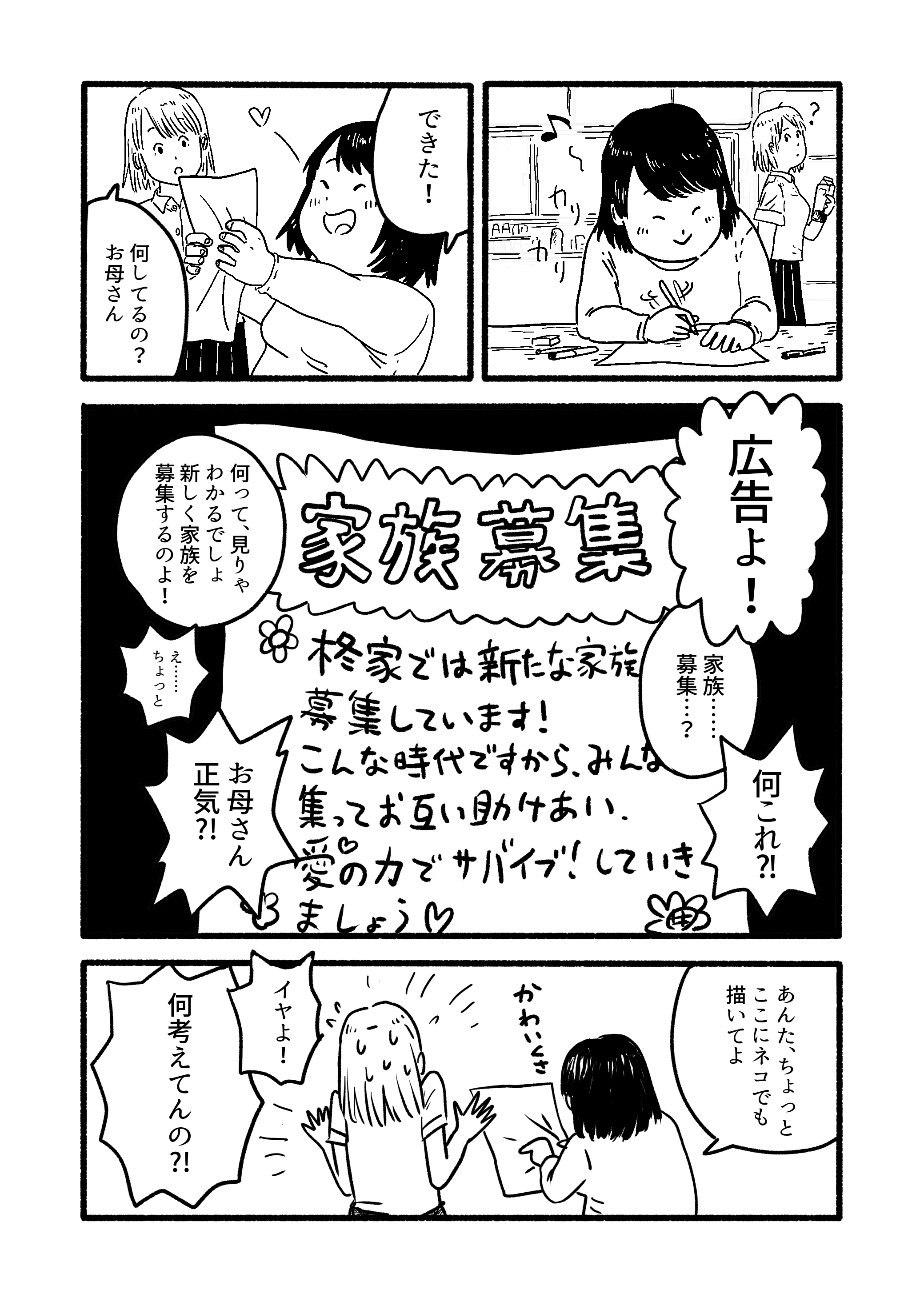 吉田博嗣 家 3 15 T Co Ftqmaxgqcd Twitter