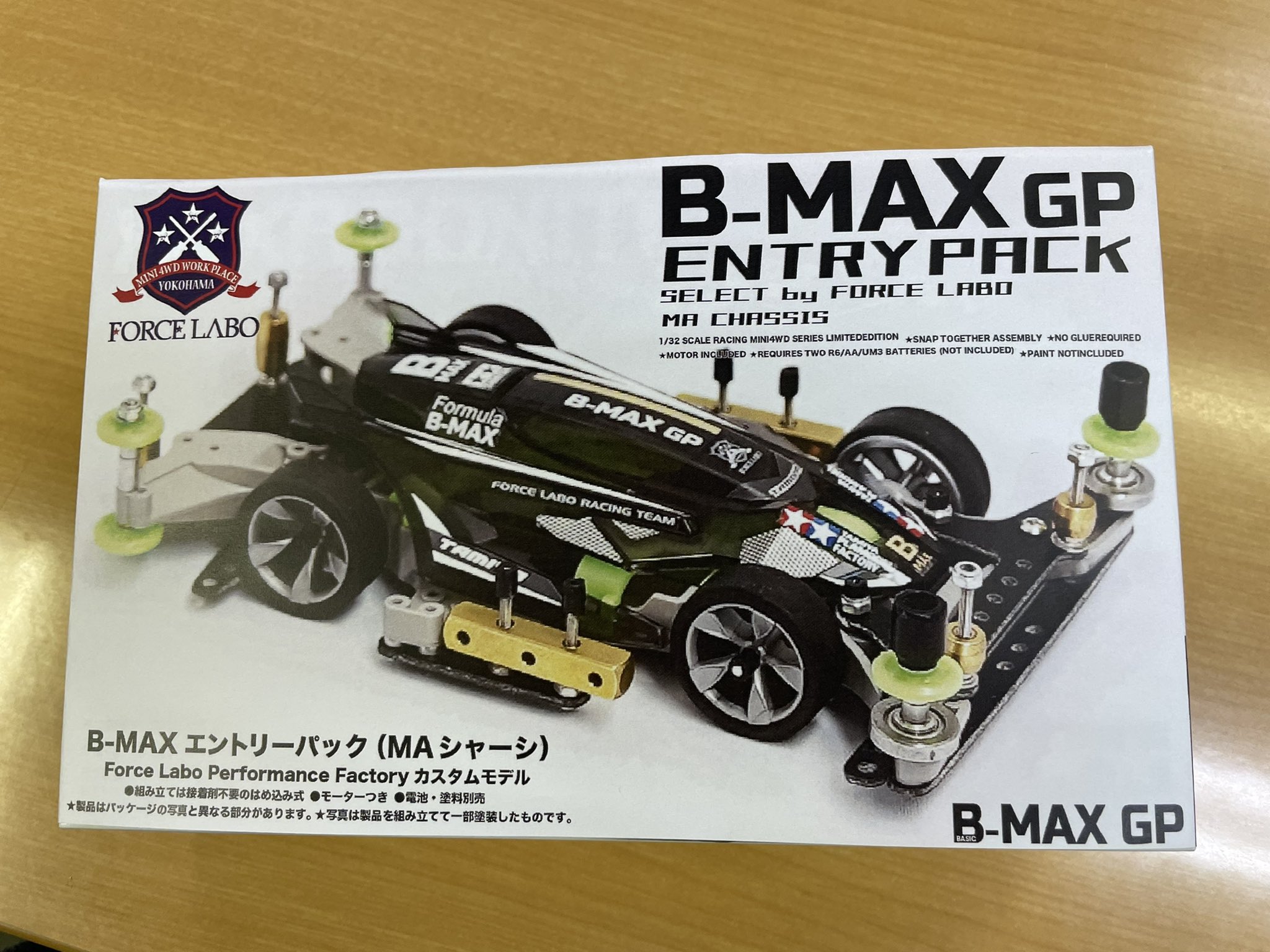 購入オンラインストア タミヤ ミニ四駆 フォースラボ B-MAX GP 購入オンラインストア タミヤ ミニ四駆 フォースラボ B-MAX GP