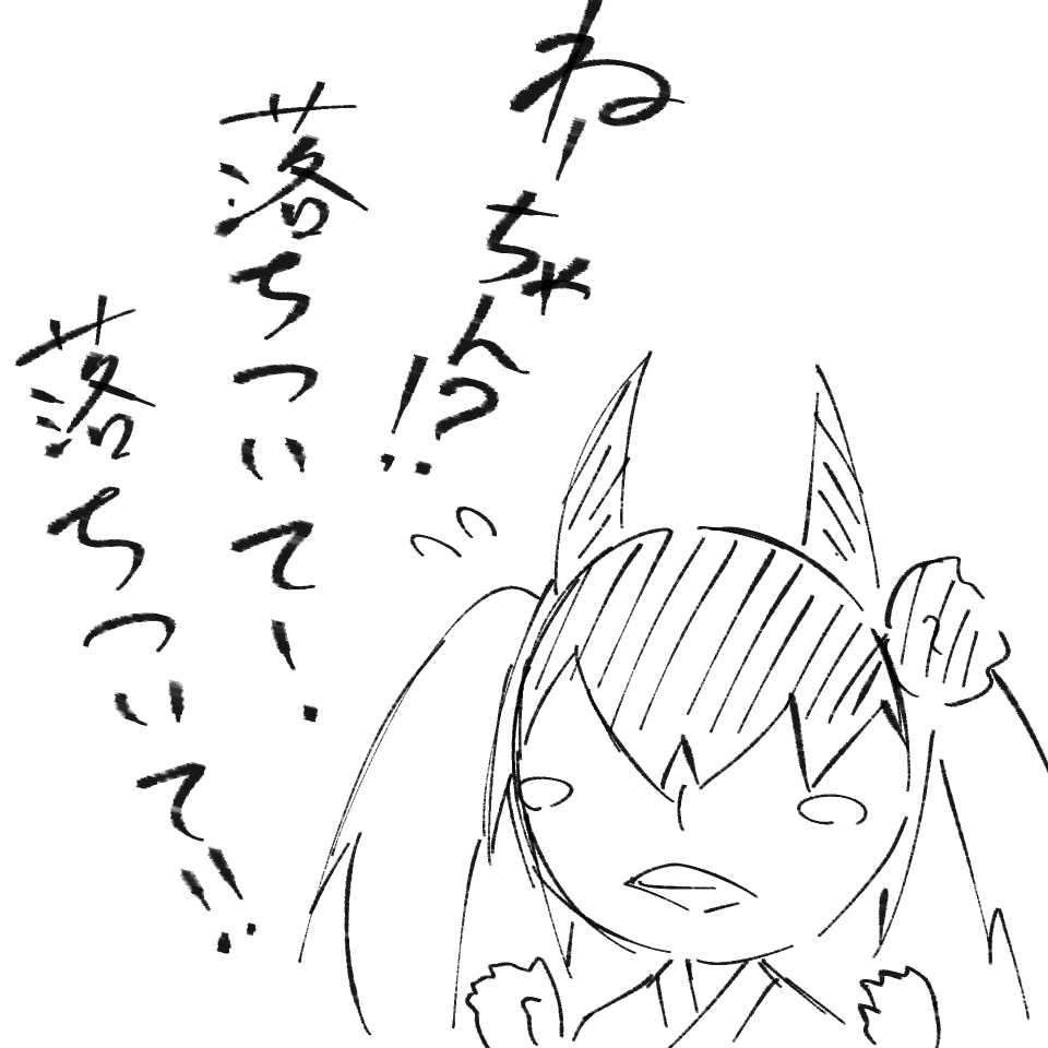 おまけ 