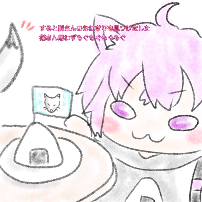 #絵かゆ #できたてころね #絵フブキ #プロテインザスバル
この物語はホロライブゲーマーズ猫又おかゆさんが主人公の二次創作絵本です。
(1/3)タイトル「もぐもぐもぐもぐもーぐもぐ」 