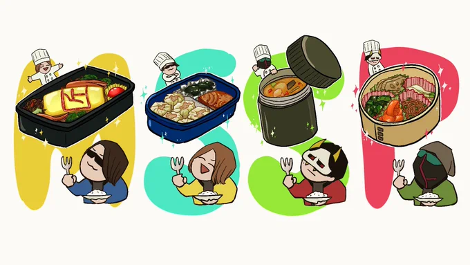 手作り弁当回どれも最高というか外ロケ最高🍱🌤🌈 
