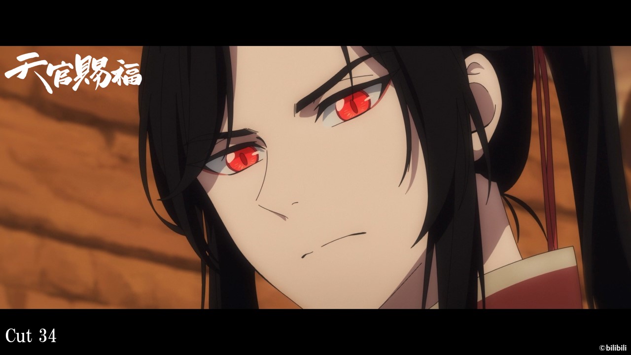 アニメ 天官賜福 公式 第7話 場面カット紹介 天官賜福 Cut 34 第7話より 蝎尾蛇を見る三郎の目が赤く光る すると 蝎尾蛇は粉々になった 天官賜福アニメ 天官賜福 T Co Zltzlmpddo Twitter
