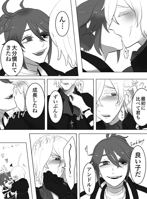 囚墓⛓⏳(オチもないただただ囚墓がいちゃついてるだけです) 
