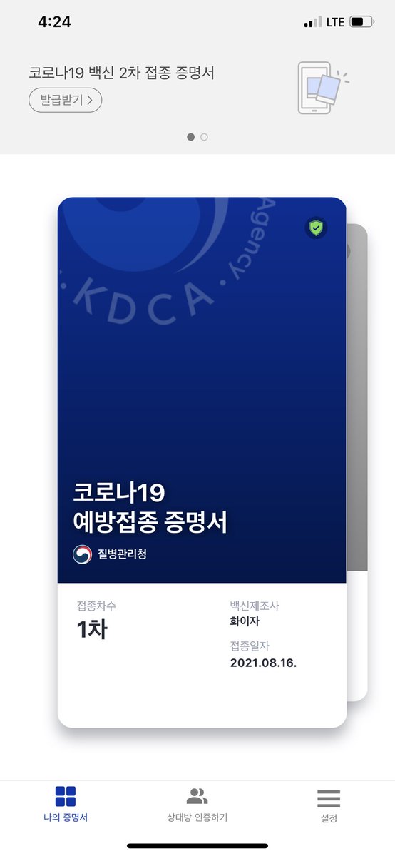 이시로 tweet media