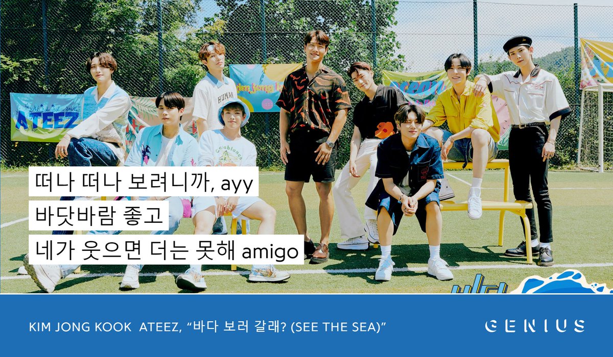 Genius_kor's tweet photo. Soloist Kim Jong Kook teams up with ATEEZ on the summer-ready track, "바다 보러 갈래? (See the Sea)" from their collaborative album, Season Songs! Read the lyrics &amp; English translation to the song on Genius now!
#1세대_4세대_콜라보 @ATEEZofficial https://t.co/92Qvd5mdSv https://t.co/zDcrpHkSu8