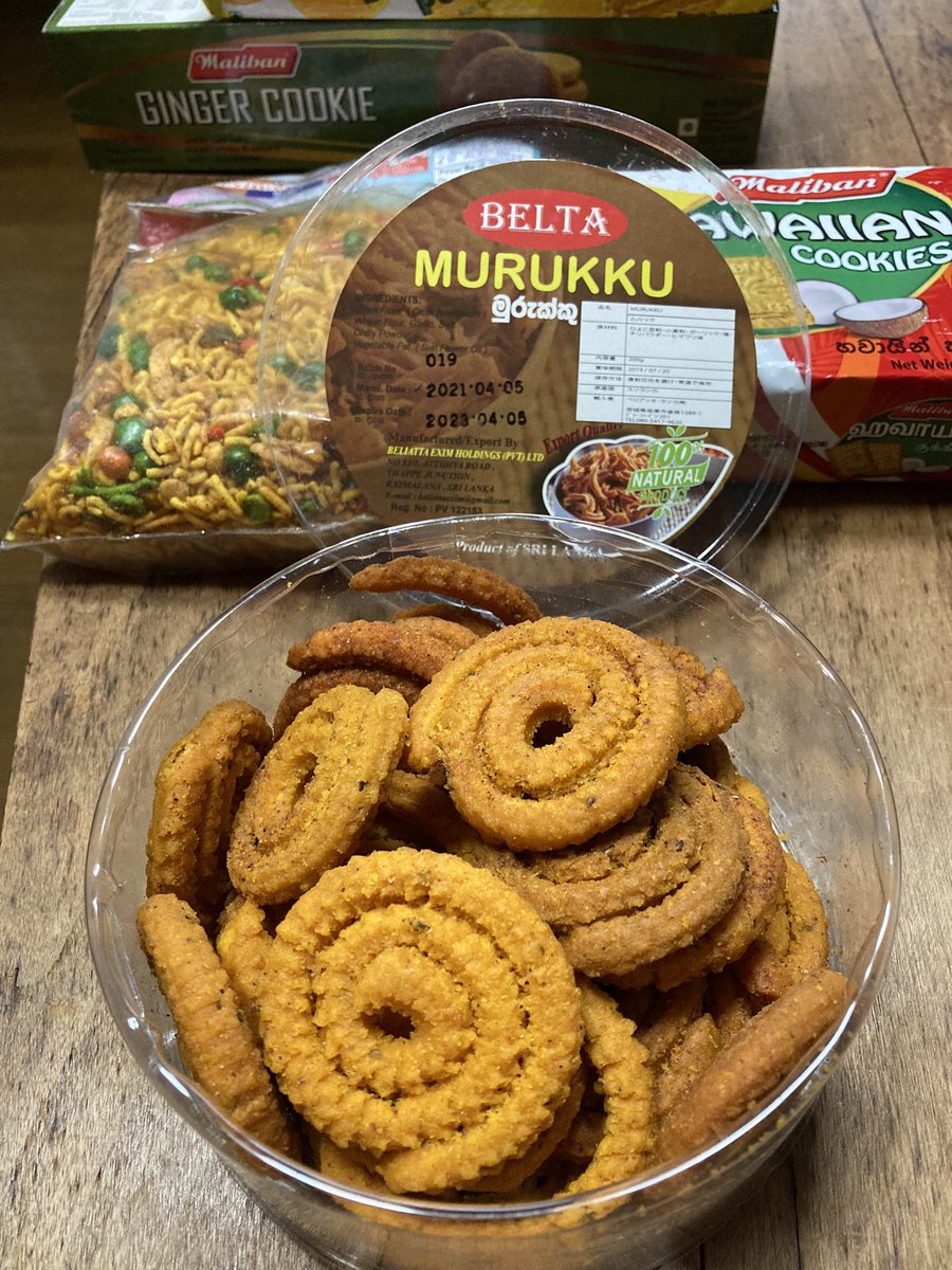 akiaki01182's tweet photo. スリランカ🇱🇰のお菓子をいただきました🍪
ぐるぐる🌀したこれが『MURUKKU』なのね。。
初めて見ました👀
味見をしてみたら。。
これはアルコールが必要なヤツですね🍺笑
ありがとうございました😊
#murukku #ムルック #スリランカのお菓子 #lemonpuff https://t.co/AgfEhZ7S2t