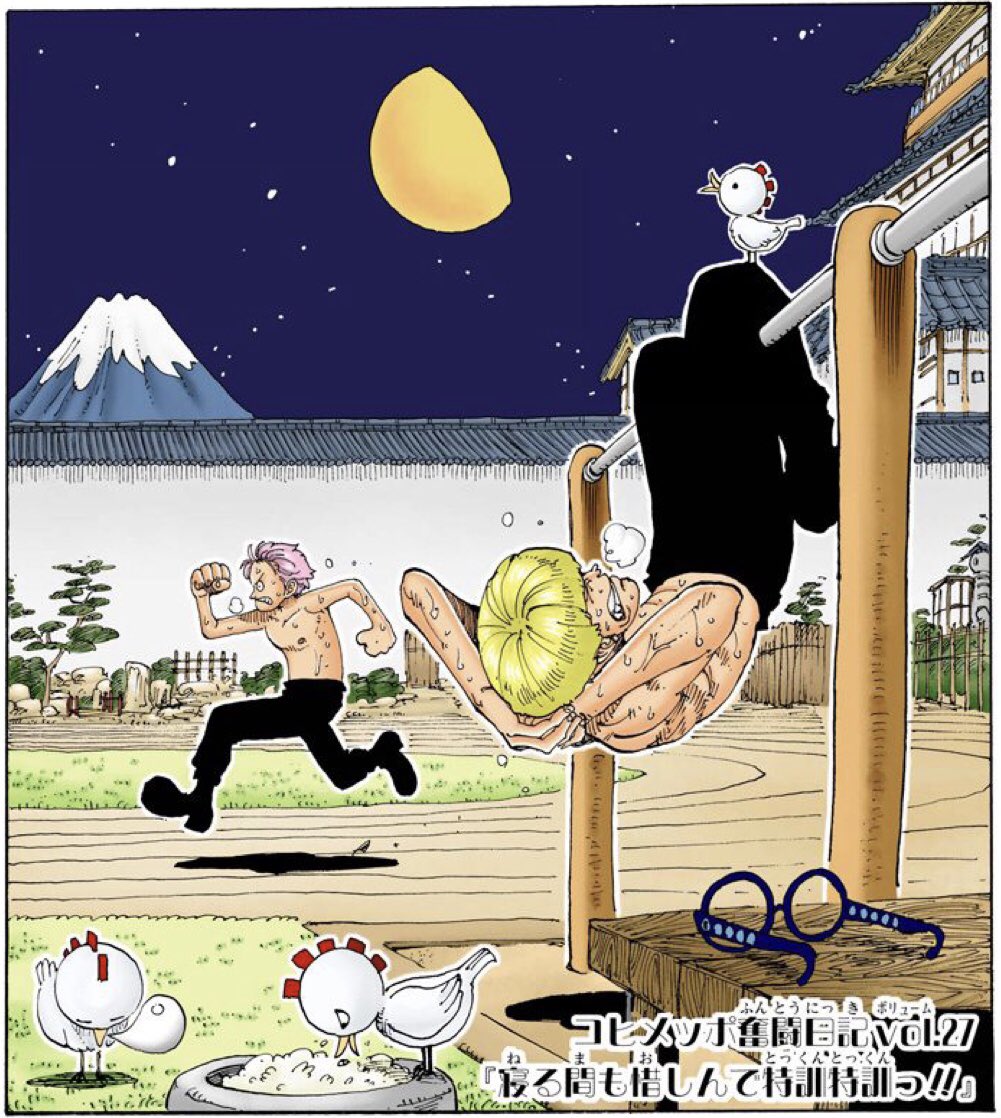 コビメッポ 奮闘 日記 ワンピース ビジュアルアドベンチャー 125