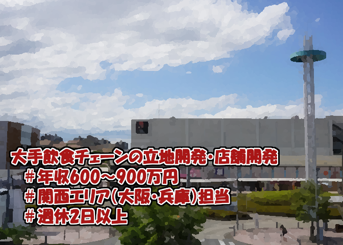 shokuagent's tweet photo. https://t.co/zL1rDKjtU3
8月の新着求人です✨
非公開求人になりますので、詳細はお問い合わせください。
LINEにて求人のご案内をしておりますので、友達登録もお願いします！！
#飲食 #転職 #転職活動 #求人 #個人店のミカタ https://t.co/dFE6GqTEW0