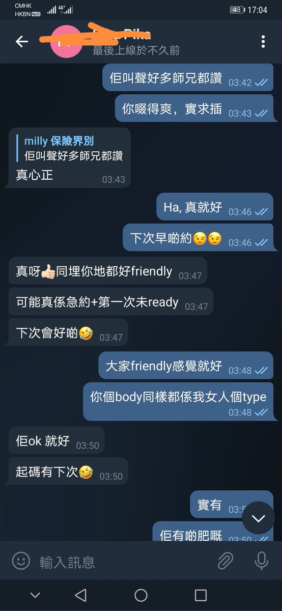 ManRaychan's tweet image. 今年同淫妻都幾多事情突破咗，有啲淫蕩畫面仲喺腦海回憶緊。😍😍😍

多謝玩完嘅師兄賽後報告，大家互相尊重，互相享受最重要，接受全部都係好評要求再玩，你地嘅支持，我會氹人妻玩多啲，大家錫住佢呀。❤️❤️❤️

比住少少對話大家睇吓先，cap唔哂咁多😂😂