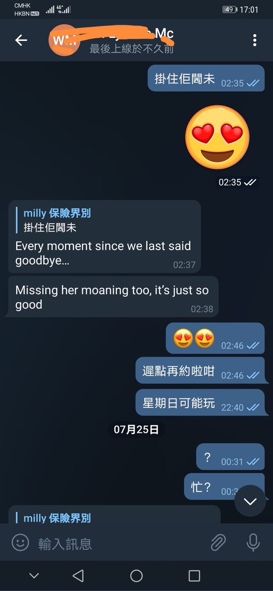 ManRaychan's tweet image. 今年同淫妻都幾多事情突破咗，有啲淫蕩畫面仲喺腦海回憶緊。😍😍😍

多謝玩完嘅師兄賽後報告，大家互相尊重，互相享受最重要，接受全部都係好評要求再玩，你地嘅支持，我會氹人妻玩多啲，大家錫住佢呀。❤️❤️❤️

比住少少對話大家睇吓先，cap唔哂咁多😂😂