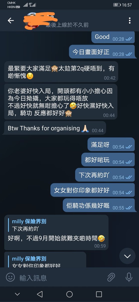 ManRaychan's tweet image. 今年同淫妻都幾多事情突破咗，有啲淫蕩畫面仲喺腦海回憶緊。😍😍😍

多謝玩完嘅師兄賽後報告，大家互相尊重，互相享受最重要，接受全部都係好評要求再玩，你地嘅支持，我會氹人妻玩多啲，大家錫住佢呀。❤️❤️❤️

比住少少對話大家睇吓先，cap唔哂咁多😂😂