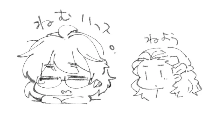 眠い🥱 