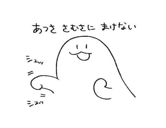 たのさんのキャラ可愛すぎて描いた 