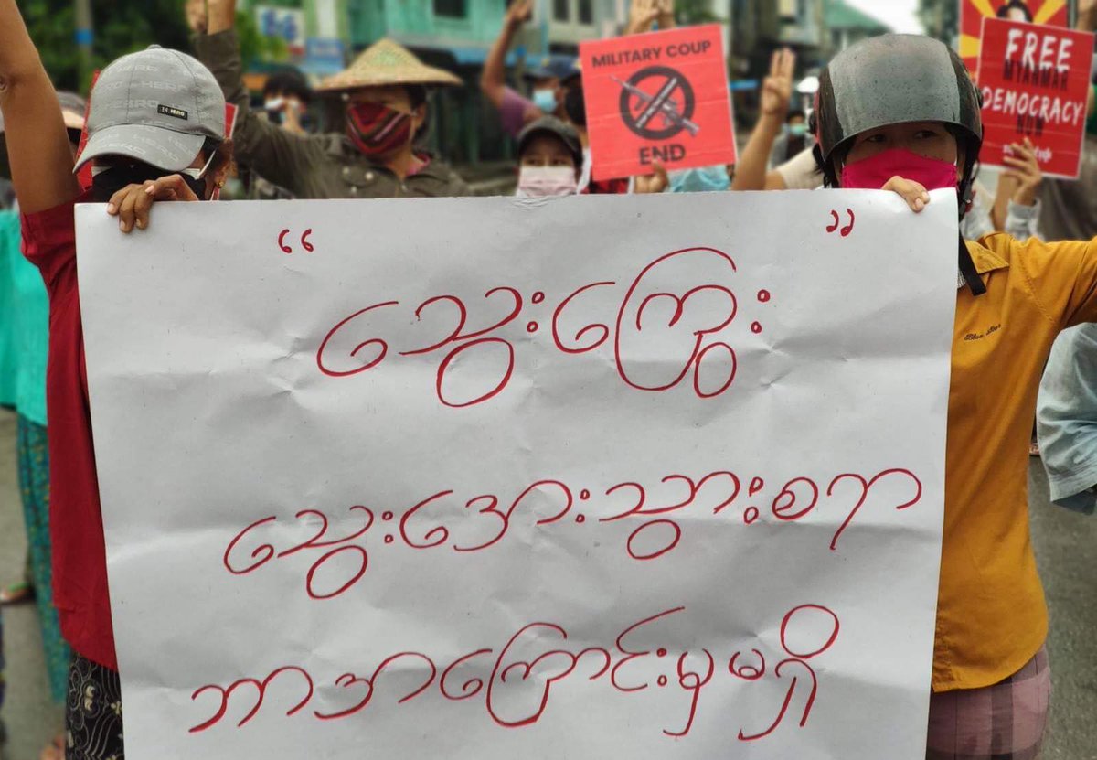 Myanmar_Now_Eng's tweet photo. In downtown Kale, Sagaing, students, monks and residents staged a demonstration today (Aug 16) to mark 190 days of protests against Myanmar military dictatorship. 

Photos: CJ 

#WhatsHappeninglnMyanmar https://t.co/ZRDA4tGbIA