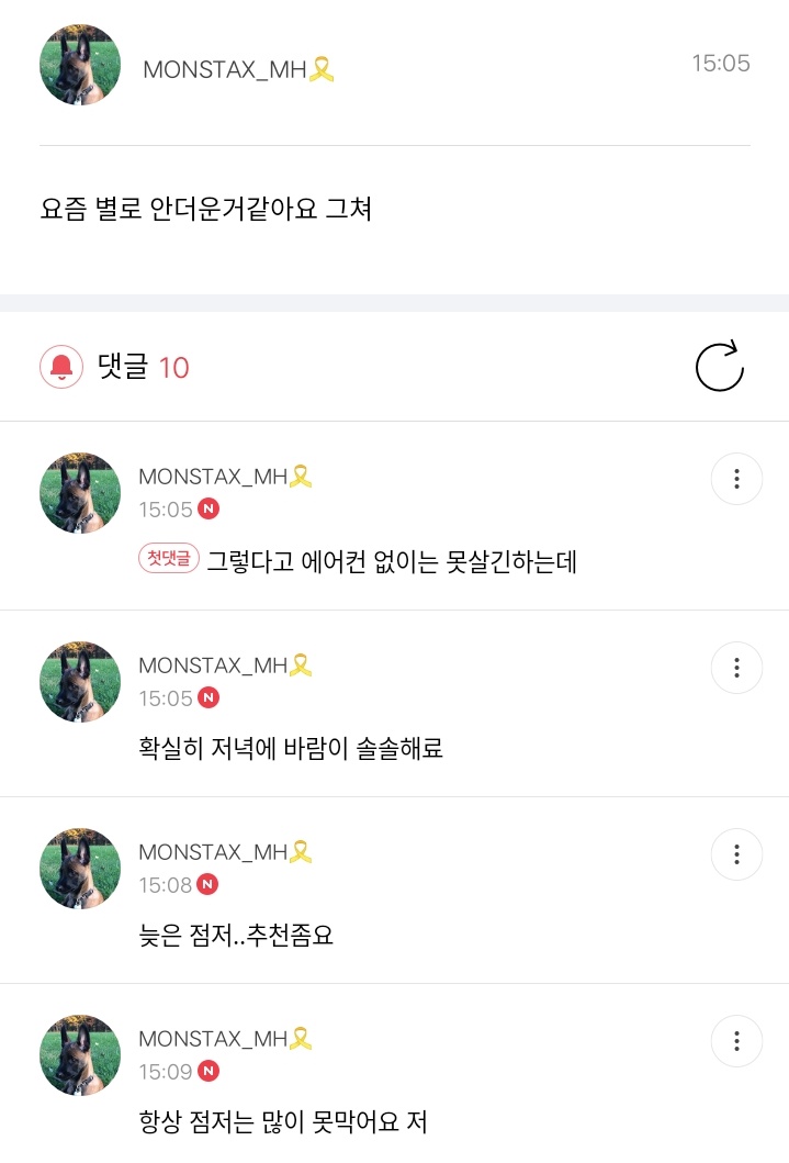 jwngatito's tweet photo. JJAJJAJJAD MINHYUK QUE RATAA WJSKKAJAJAKA en FC dijo que le diéramos recomendaciones para el almuerzo y entonces el dijo que cuando tus amigos te recomienden algo nunca lo órdenes igual qhejd es como cuando te lo recomiendan y vos decís "ah sisi es muy rico" y al final (+) https://t.co/bSQc04BeqW