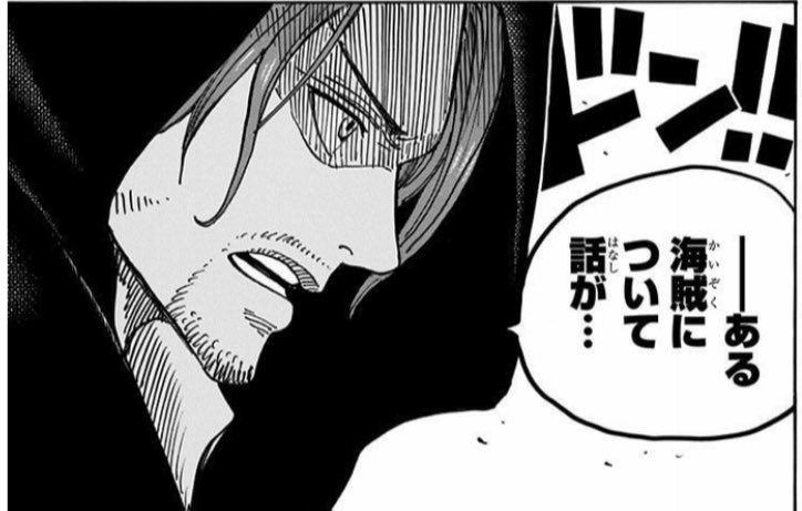 One Pieceスタッフ 公式 A Twitter 本日より週刊少年ジャンプ本誌で進行中の ワノ国編 まで追いつける62 90巻の無料公開がスタート 初の無料公開範囲です 新世界編以降を一挙に無料で読めるチャンス アツすぎるワノ国編に追いついて 毎週の時代のうねり