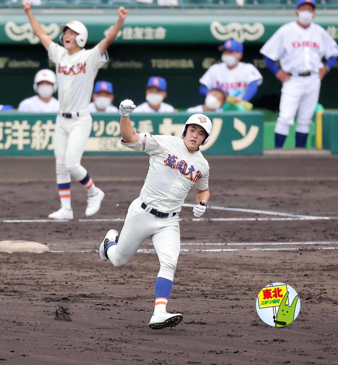 鹿島学園 鹿島学園