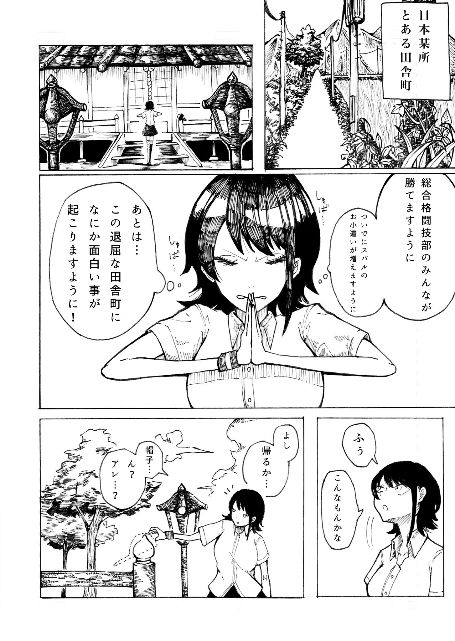 タナツアヤモ Tanatsu Ayamo ホロライブ学園異能力バトル漫画 ホロライブ異聞奇譚 Fams第一話 仲間探し ってコト 1 2 続きはリプライ 絵フブキ みおーん絵 プロテインザスバル 百鬼絵巻 T Co 9dlobew4pf Twitter