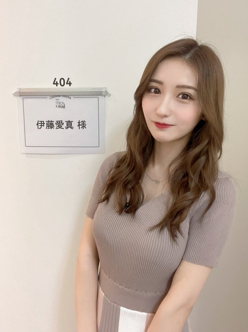 伊藤愛真