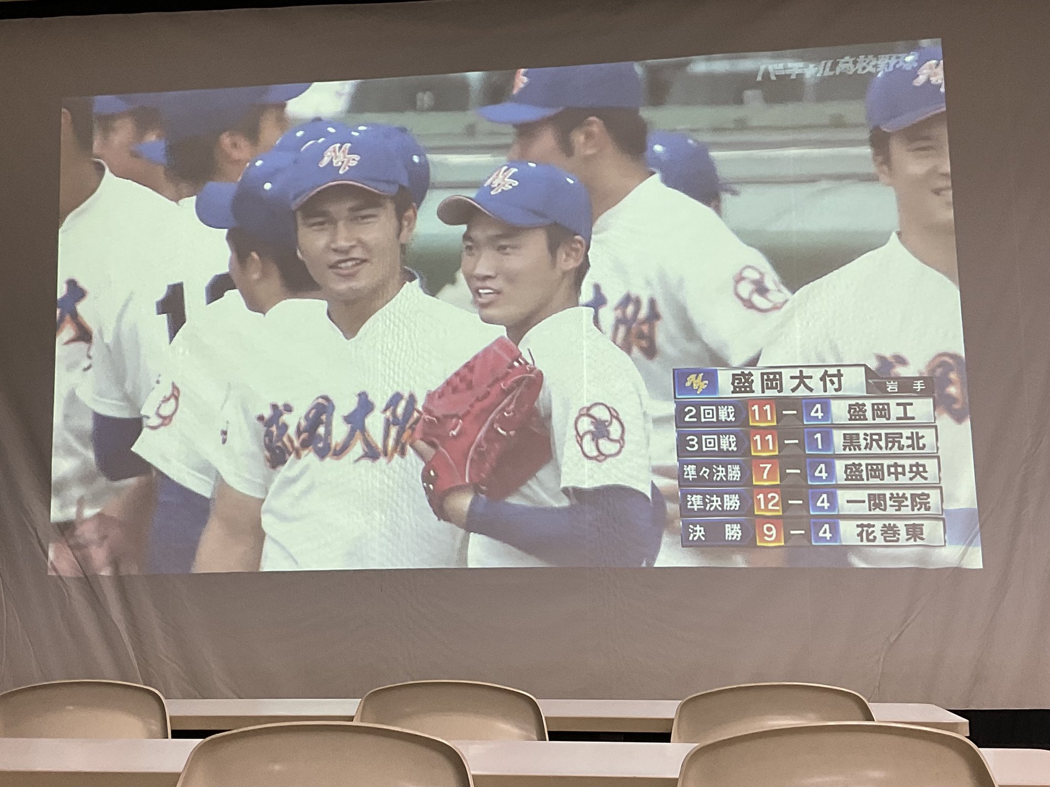盛岡大学附属高校 生徒会 on Twitter: 