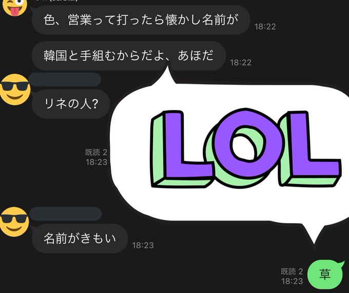 バーツ01のtwitterイラスト検索結果