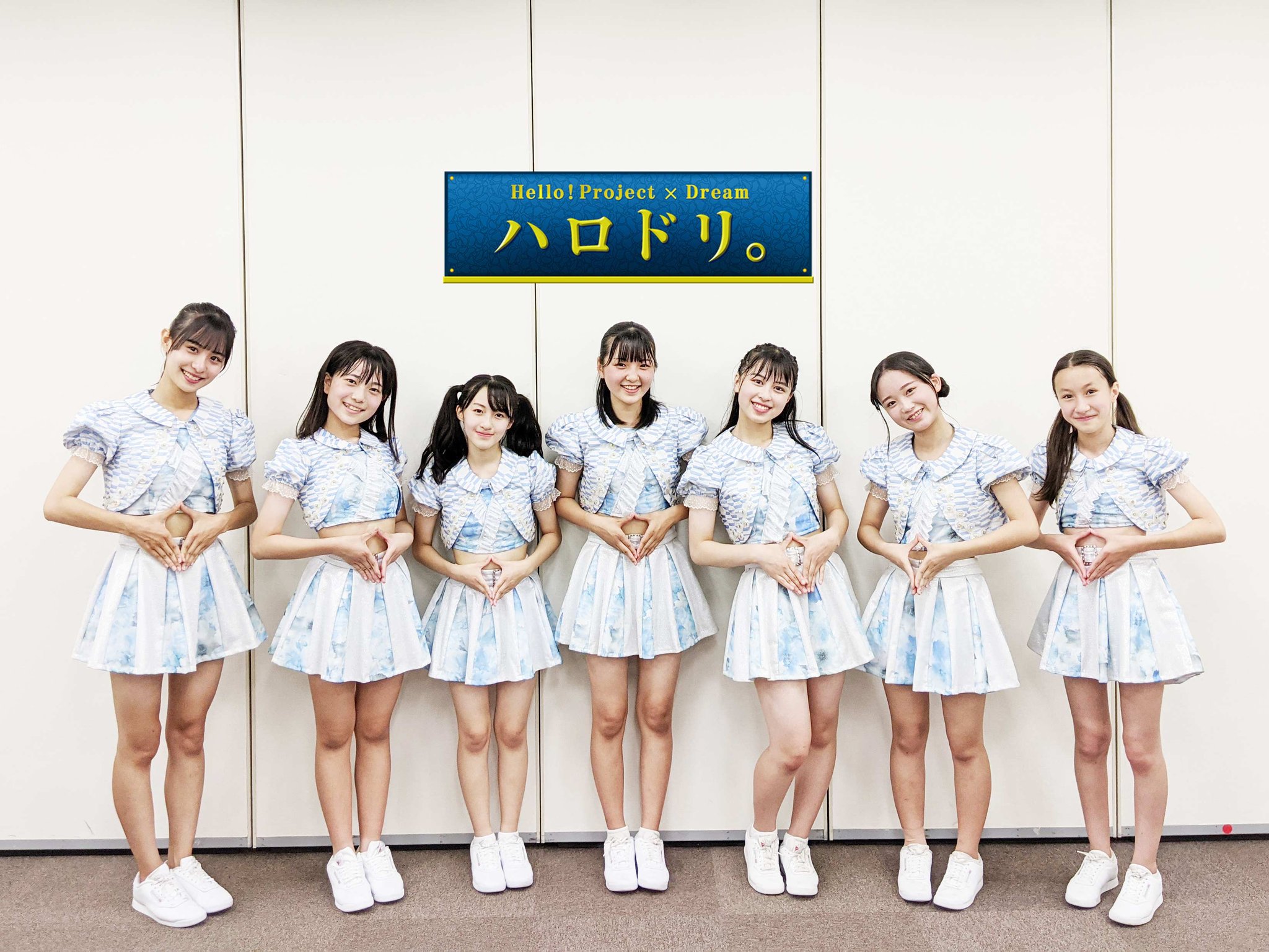 ハロドリ。【番組公式】 on X: 