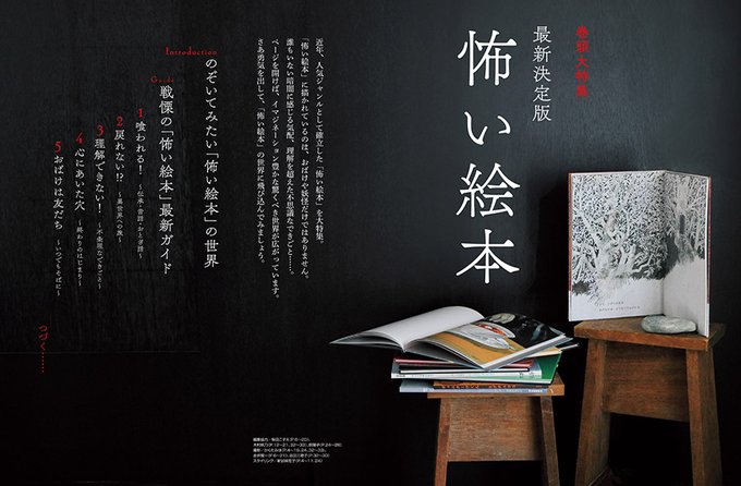 モチモチの木のtwitterイラスト検索結果