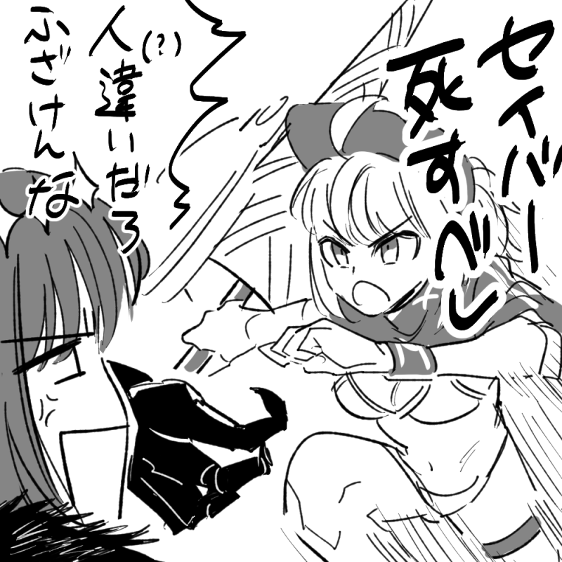 オベロン戦の日記 