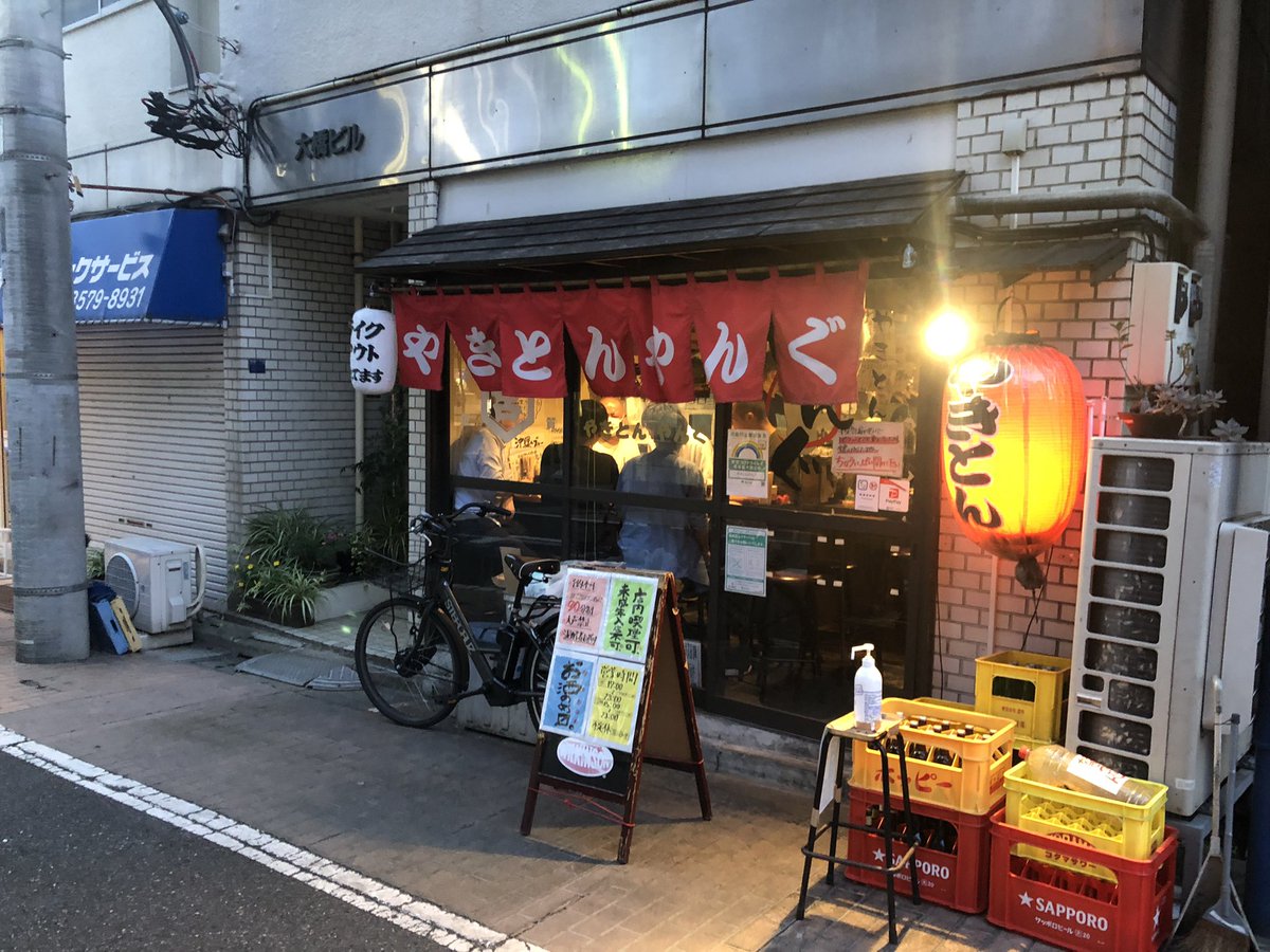 JGC_map's tweet photo. 【やきとんやんぐ】
@東京：板橋駅西口より徒歩2分

美味い酒肴に旨い酒、良い酒場には熱がある。もつ焼き片手にホッピー飲み干し、「ナカお代わり」と頼むついでに店員さんと笑い合う。おひとりさまでも団体様でも気兼ねなく過ごせる賑わいとともに板橋の日常に溶け込む赤提灯の人気店 https://t.co/aQDlQPEXxQ