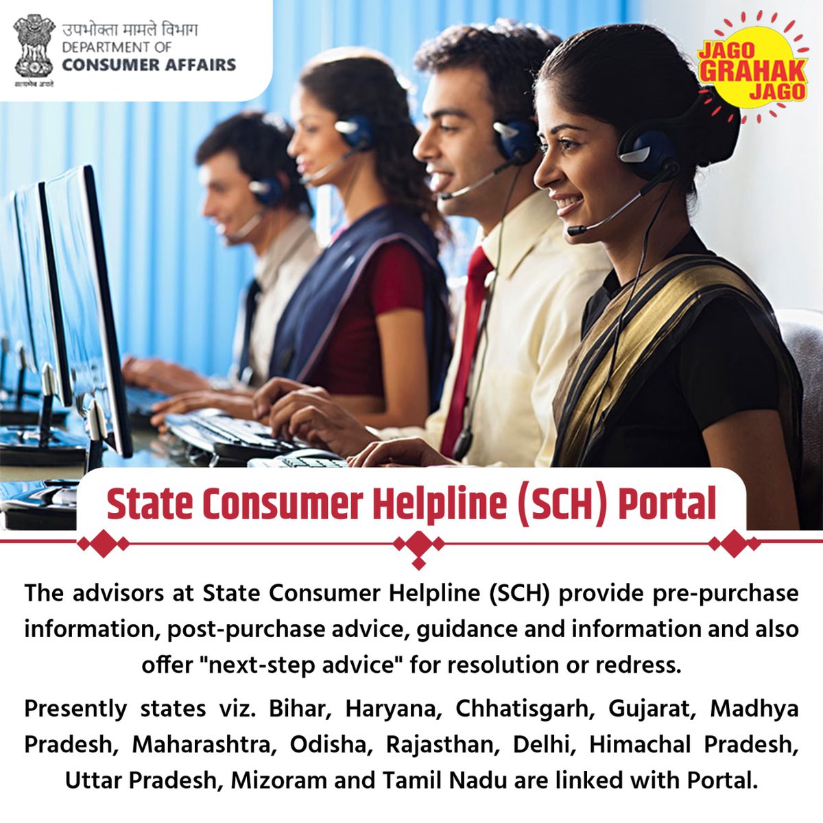 State Consumer Helpline Portal links State Consumer Helplines (SCH ...