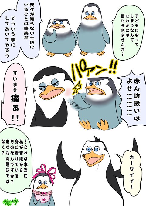 ทว ตยอดน ยมในよみ 擬人化芸人 3 ว เคราะห ทว ตเตอร กราฟ ก Whotwi ทว ตยอดน ยมในよみ 擬人化芸人 3 ว เคราะห ทว ตเตอร กราฟ ก Whotwi