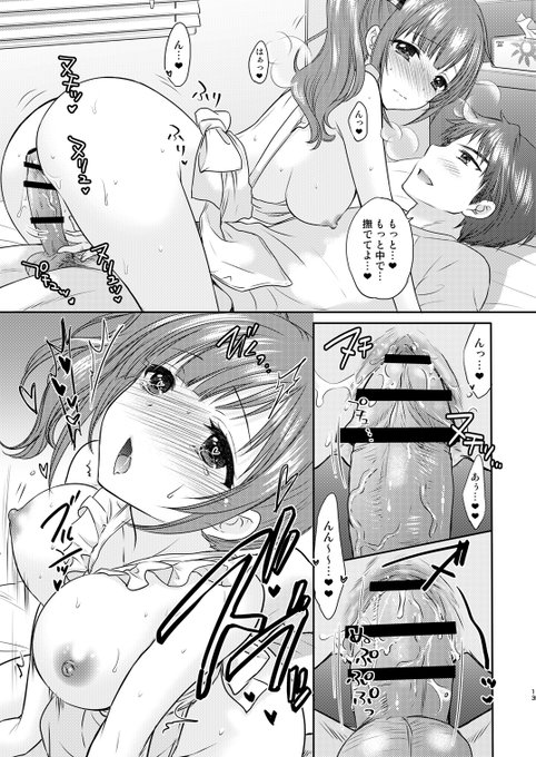 響子ちゃんの本、BOOTHと虎の穴とメロンブックスで取り扱ってます~☆
メロンブックスは在庫が少ないです+++
定点カメラックス前後も見て欲しい😚
【BOOTH】https://t.co/KJmn0g0dfj
【虎の穴】https://t.co/GXsTVO2vla
【メロンブックス】https://t.co/6YyM2YcSZv 