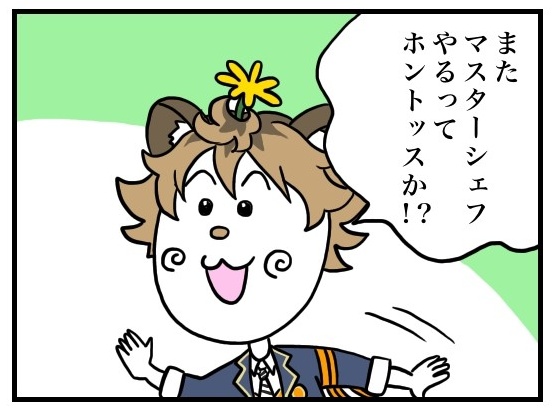 コジコジのtwitterイラスト検索結果 コジコジのtwitterイラスト検索結果