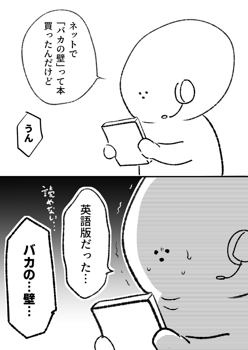 絵日記 