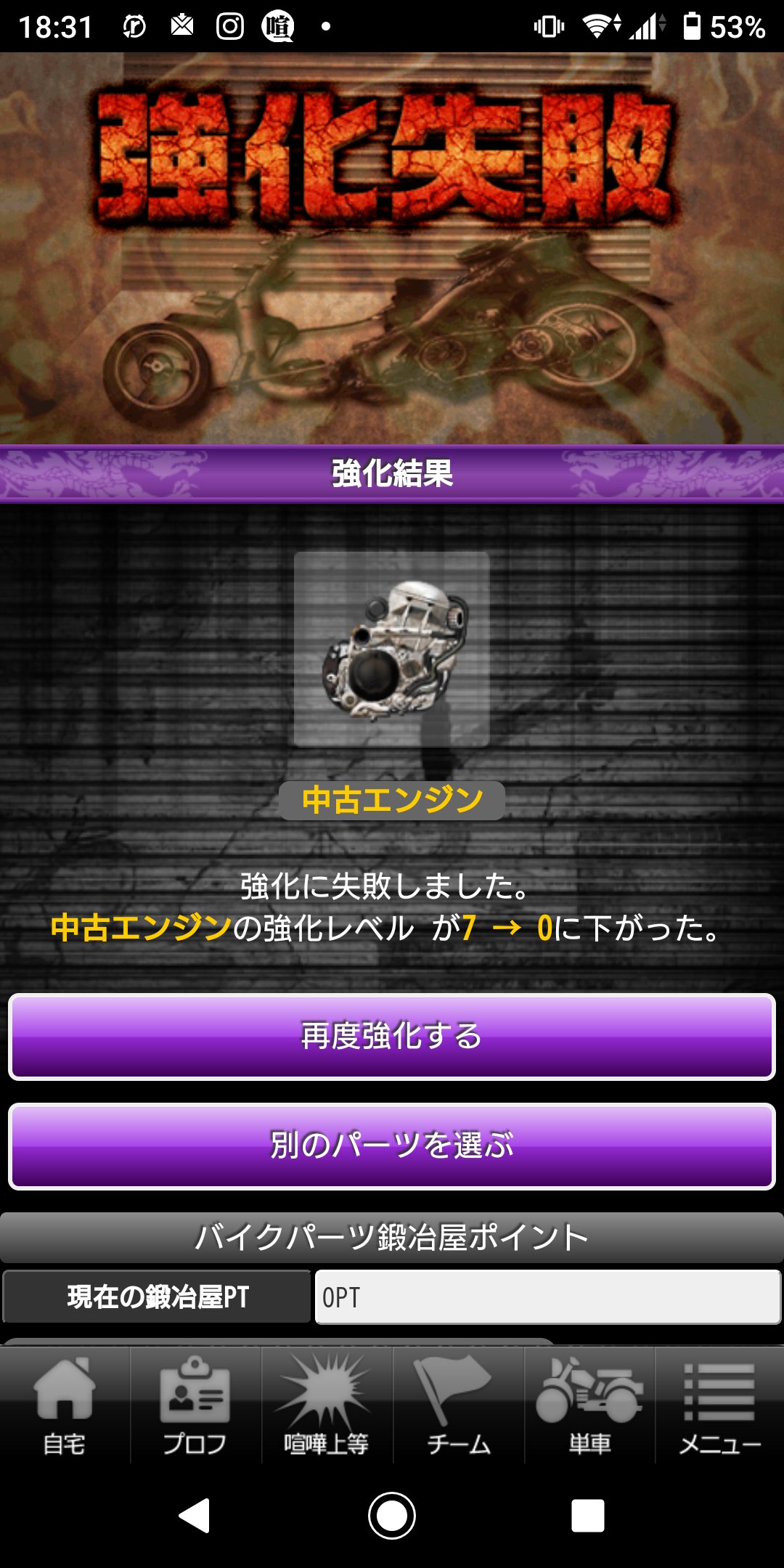 喧嘩の花道 Twitter Search Twitter