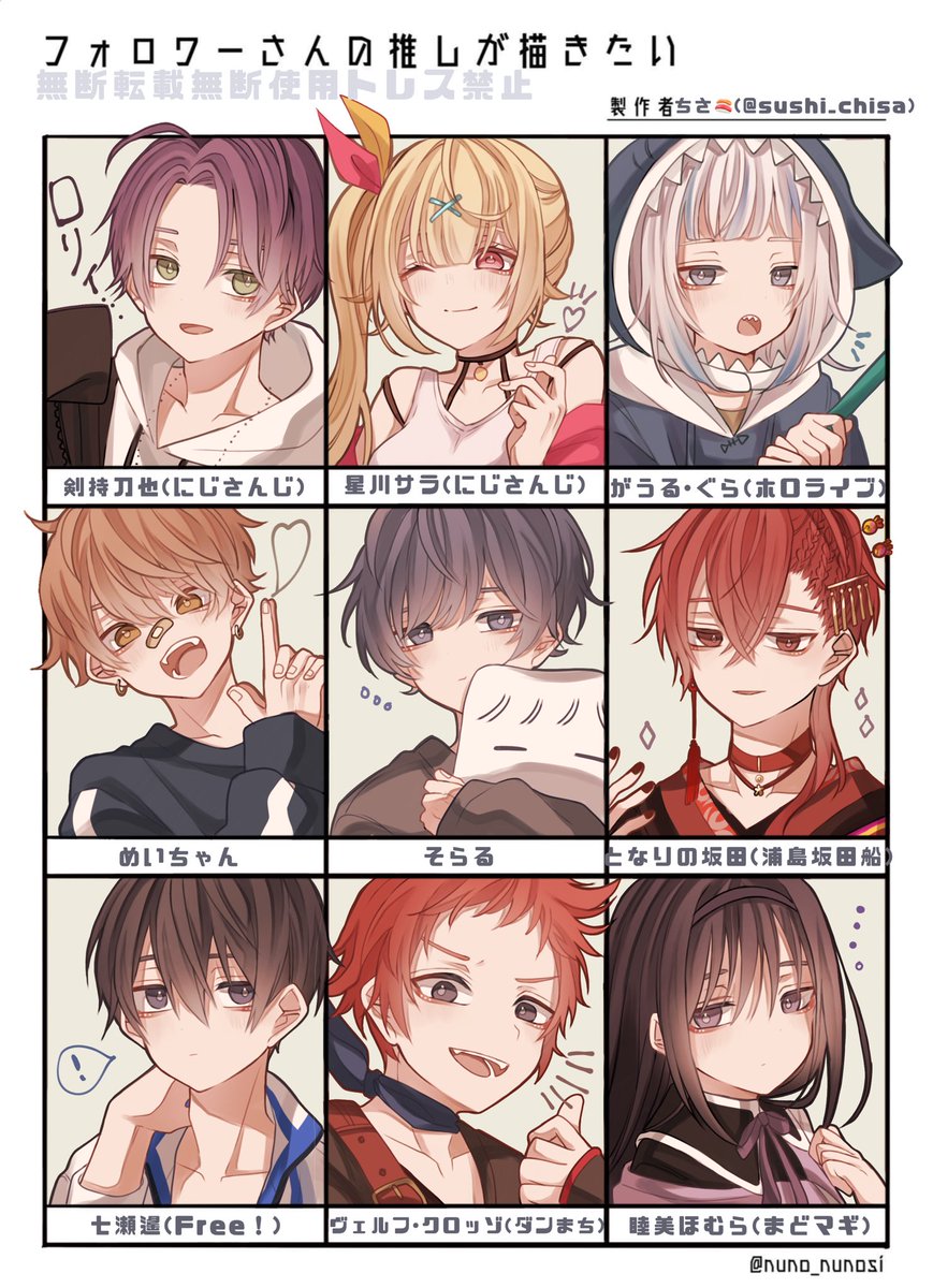 #フォロワーさんの推しが描きたい
遅くなりましたが…! 