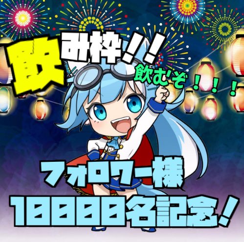 遊びにきてくださいねのtwitterイラスト検索結果