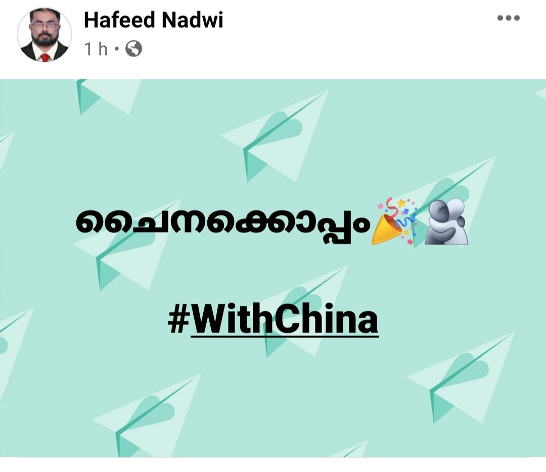 h_nadwi's tweet image. #withChina