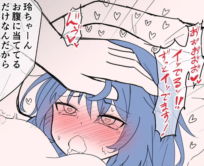 Fantia始めました❤
良ければ宜しくお願いします(❁ᴗ͈ˬᴗ͈)ペコリ。:.゜ஐ⋆*
https://t.co/DtHAs5pQ9i 