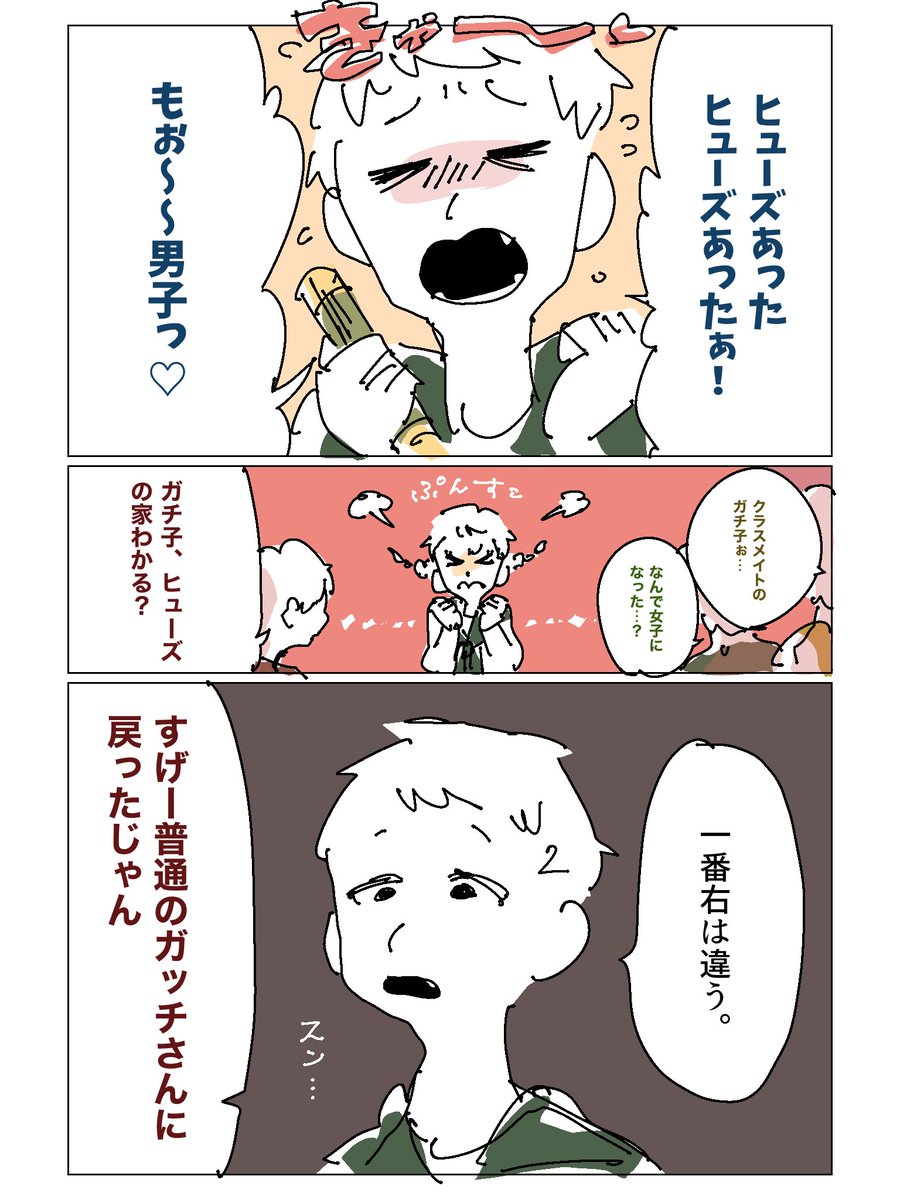 グル 夢女子 Gurupepe1187 Twitter グル 夢女子 Gurupepe1187 Twitter