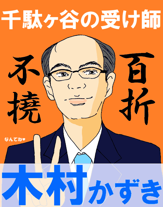 Ganbarekirinjiさんのイラストまとめ